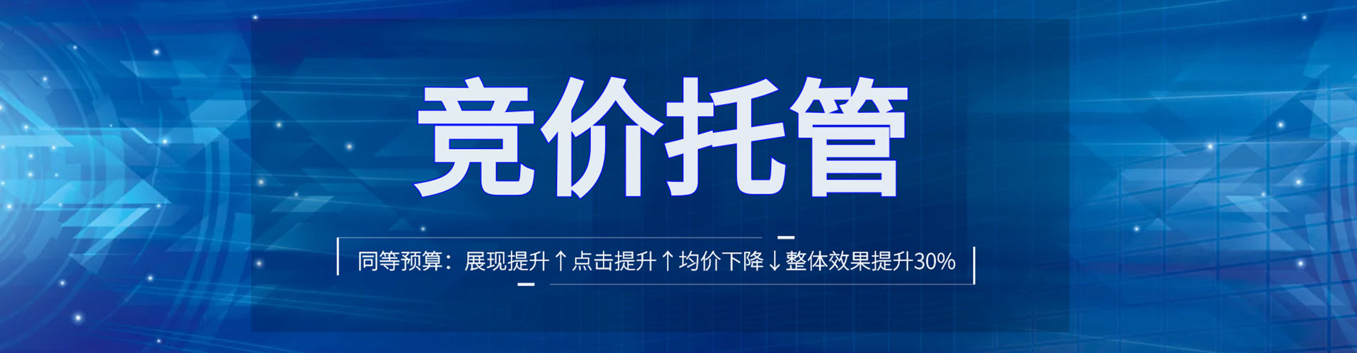 眉县sem怎么做